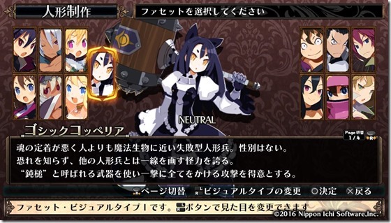 ルフラン9-8 - コピー ルフラン9-8 - コピー